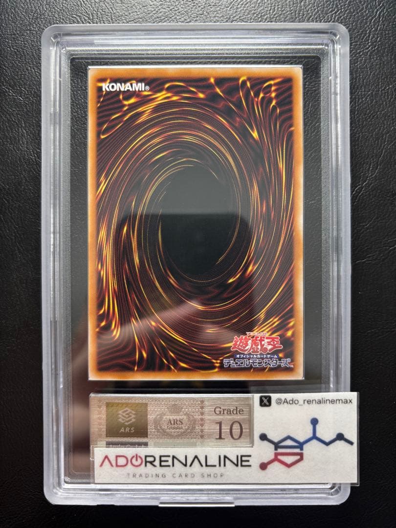 ARS10】真紅眼の黒竜 シークレット LPST-JP004 - メルカリ