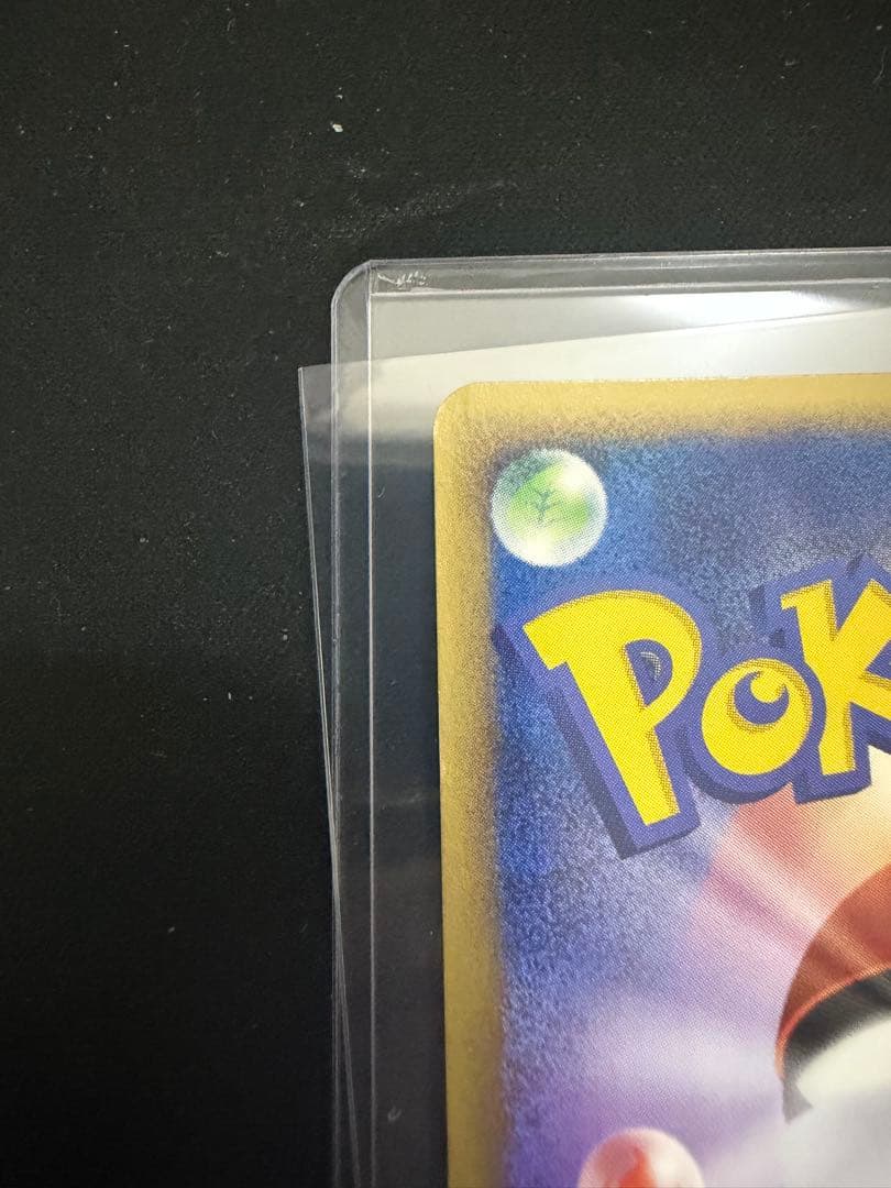 ニョロトノ 裂けた大地 031/088 アンリミ 渦巻き 十字ホロ - メルカリ