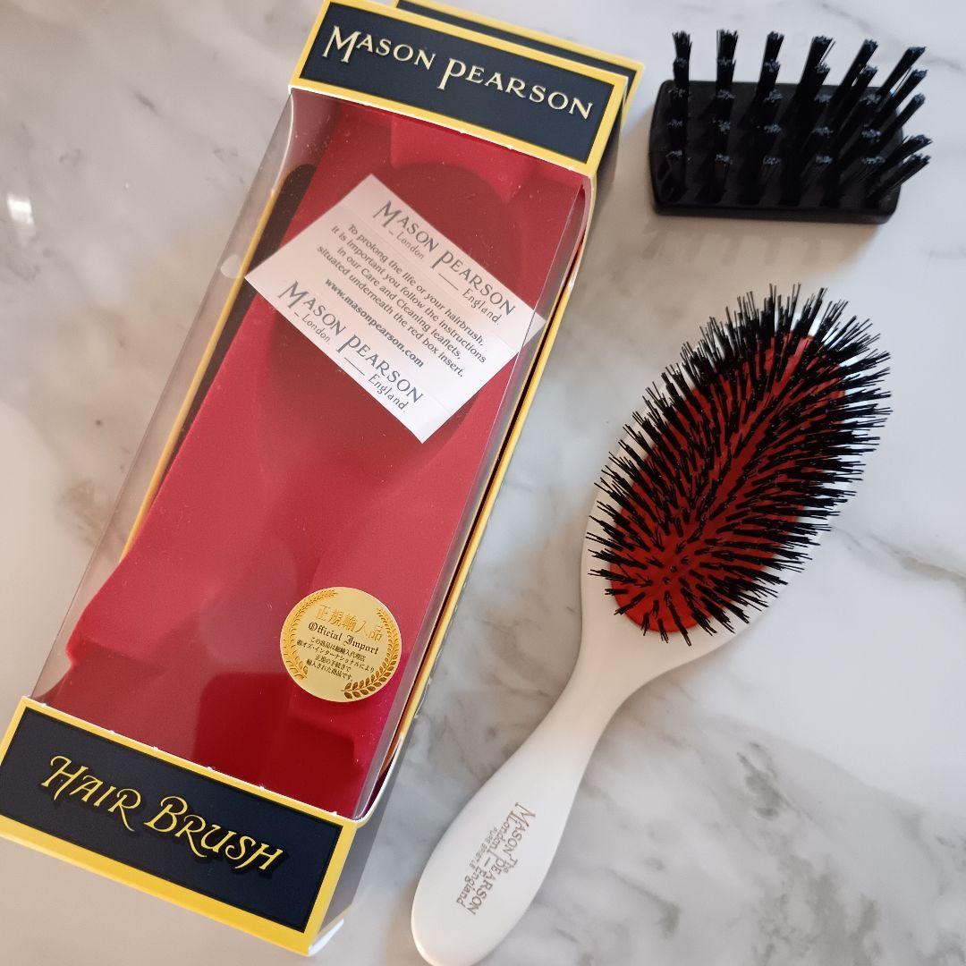 【美品】メイソンピアソン★ハンディブリッスル★限定カラー★クリーニングブラシ付き MASON PEARSON（メイソンピアソン） お取り寄せ ハンディブリッスル