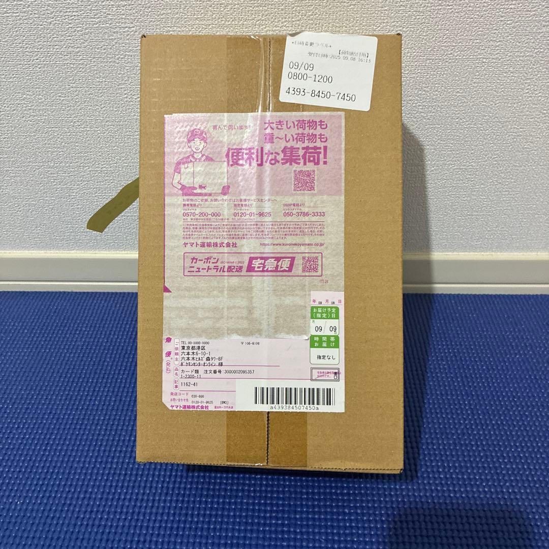 ポケモンカード　スペシャルBOXヒロシマ未開封