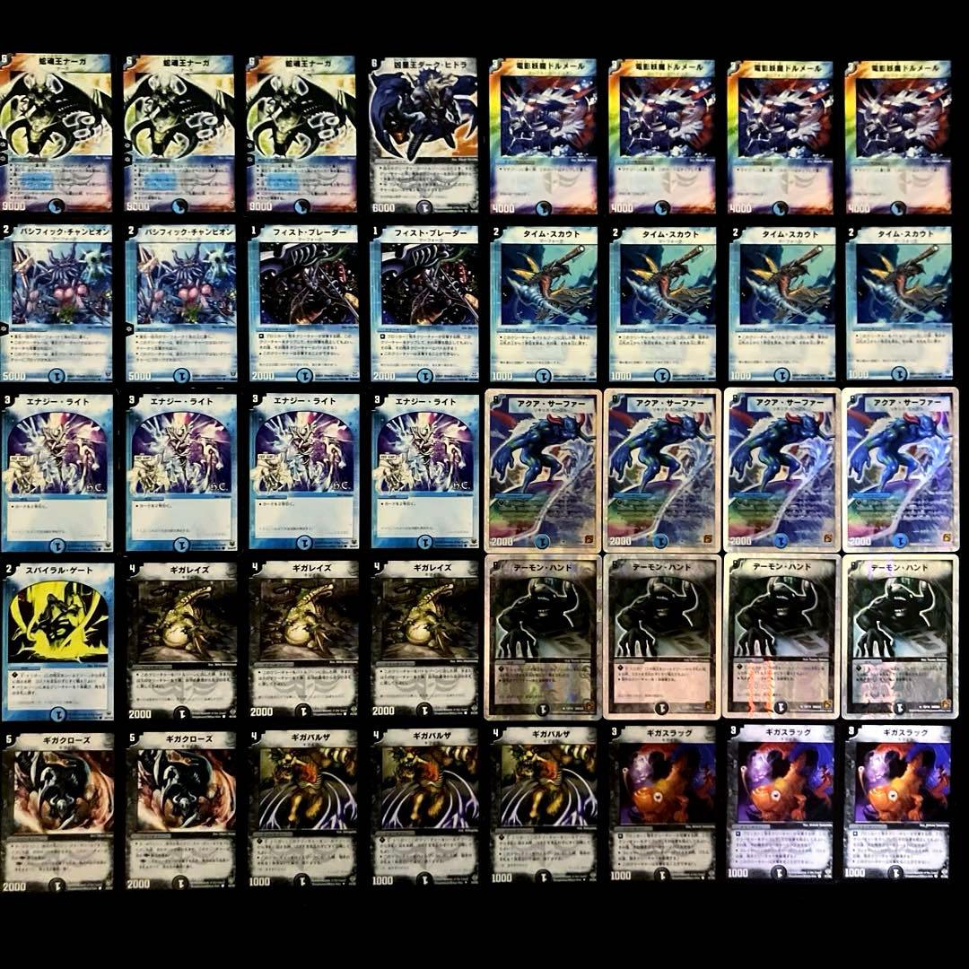 B-32 不亜幽ナーガデッキ　値下げ交渉大歓迎！！