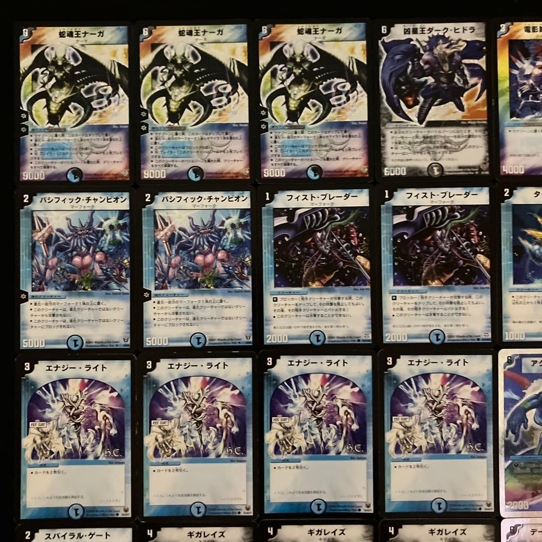 B-32 不亜幽ナーガデッキ　値下げ交渉大歓迎！！