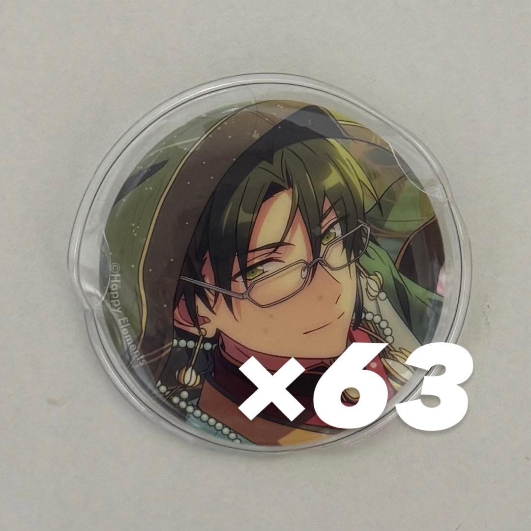 あんスタ 蓮巳敬人 フィーチャー 缶バッジ あんスタ 蓮巳敬人 缶バッジ 4点セット まとめ売り - メルカリ