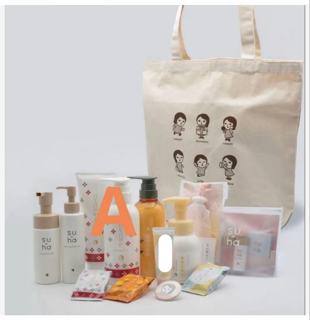 よーじや　福袋　HAPPYBAG 2026 新品