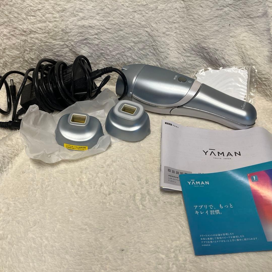 【美品】YA-MAN レイボーテ　Rフラッシュ　ハイパープロ