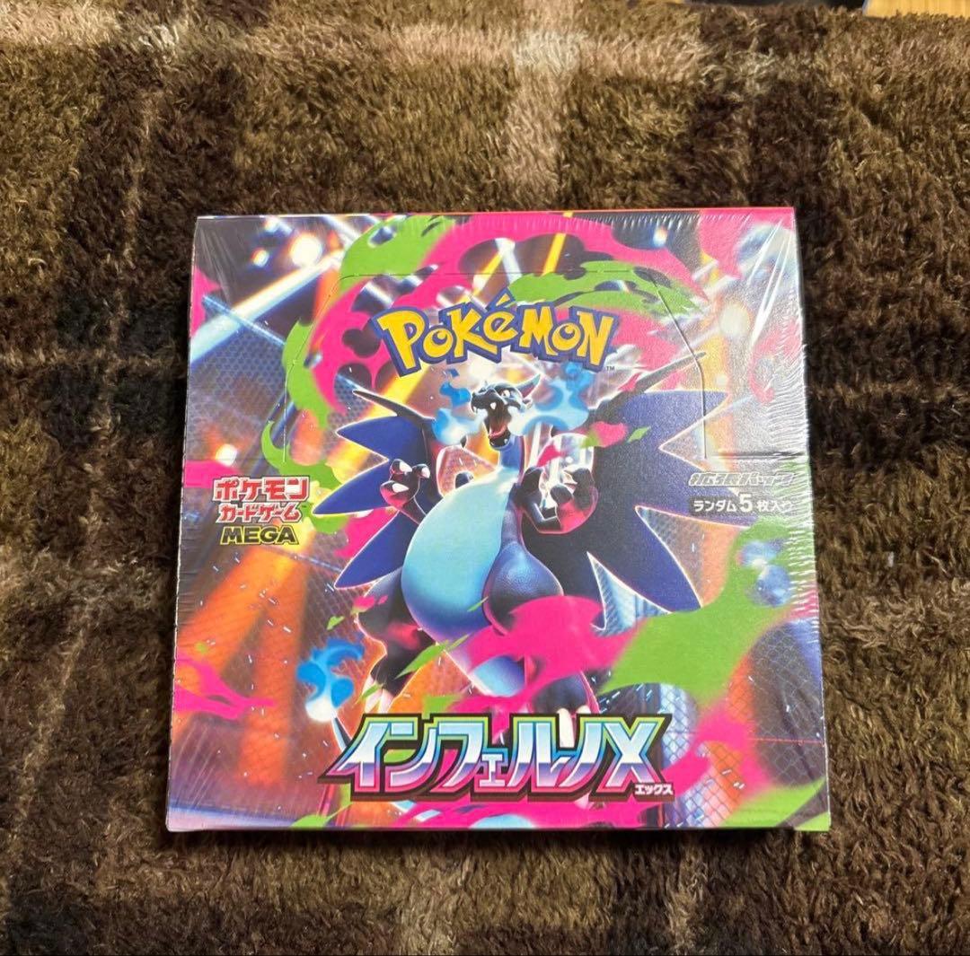 ポケカ　インフェルノX シュリンク付き　1BOX