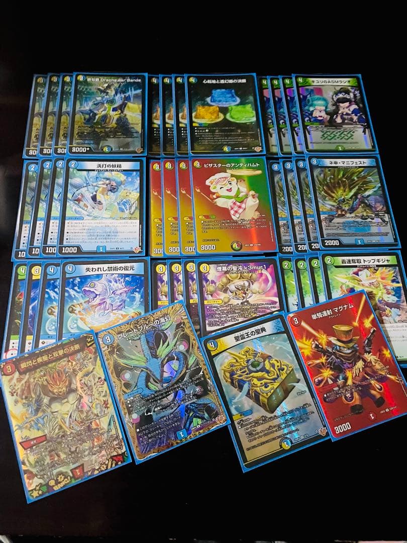 ドラッヘダーバンデ　デッキ