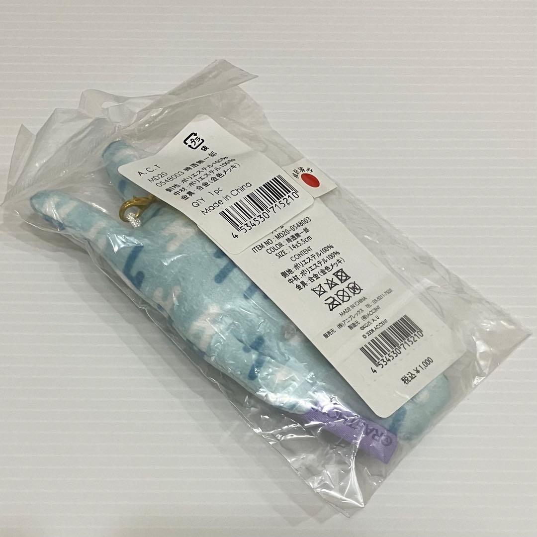 クラフトホリック CLAFTHOLIC 時透無一郎 うさぎ チャーム 鬼滅の刃