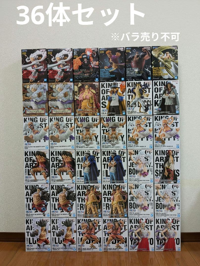 ワンピース ONEPIECE フィギュア33体セット