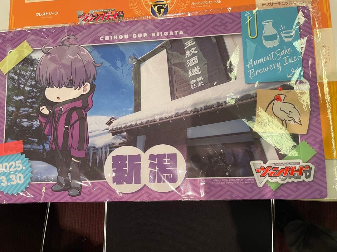 ヴァンガードちほうかっぷデラックス2025新潟会場プレイマット廻間ミチル
