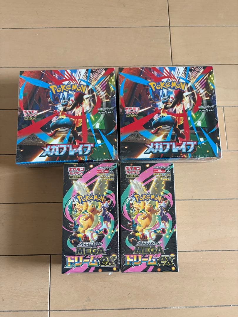 ポケモンカード　メガブレイブ・メガドリームex botシュリンク付き 楽天市場】【Box未開封・シュリンク付き】 ポケモンカードゲーム MEGA