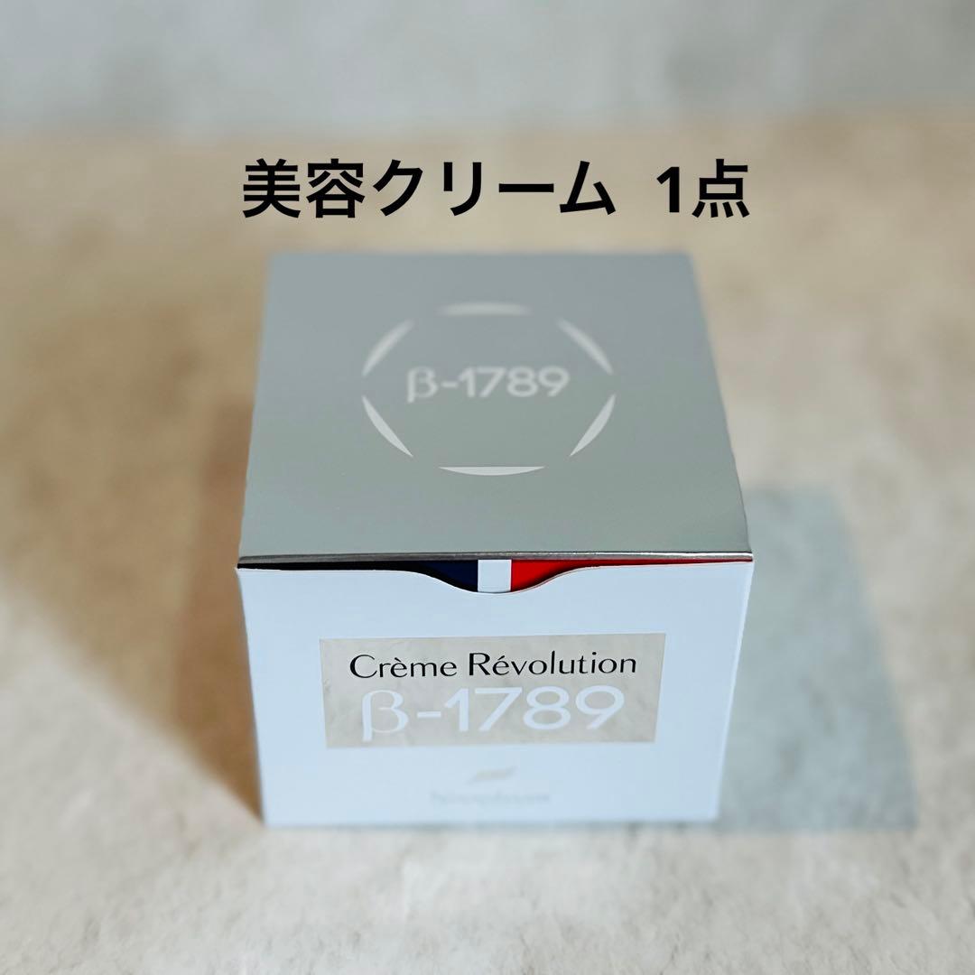 ニナファーム クリームレボリューションB-1789【1点】