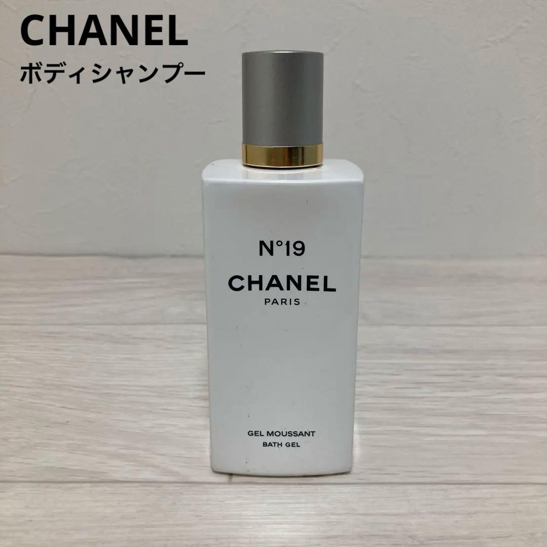 CHANEL N°19 シャワージェル　バスジェル　ボディシャンプー 楽天市場】≪ Brand new ≫ CHANEL PARIS - PARIS LES EAUX DE CHANEL