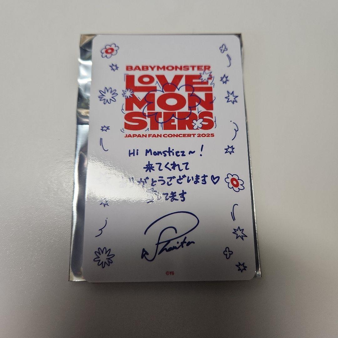 BABYMONSTER パリタ POPUP トレカ THANKSMONSTIEZ - メルカリ