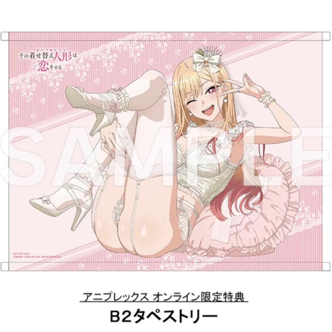 喜多川海夢 ベビードールver. 1/7 フィギュア その着せ替え人形は恋を