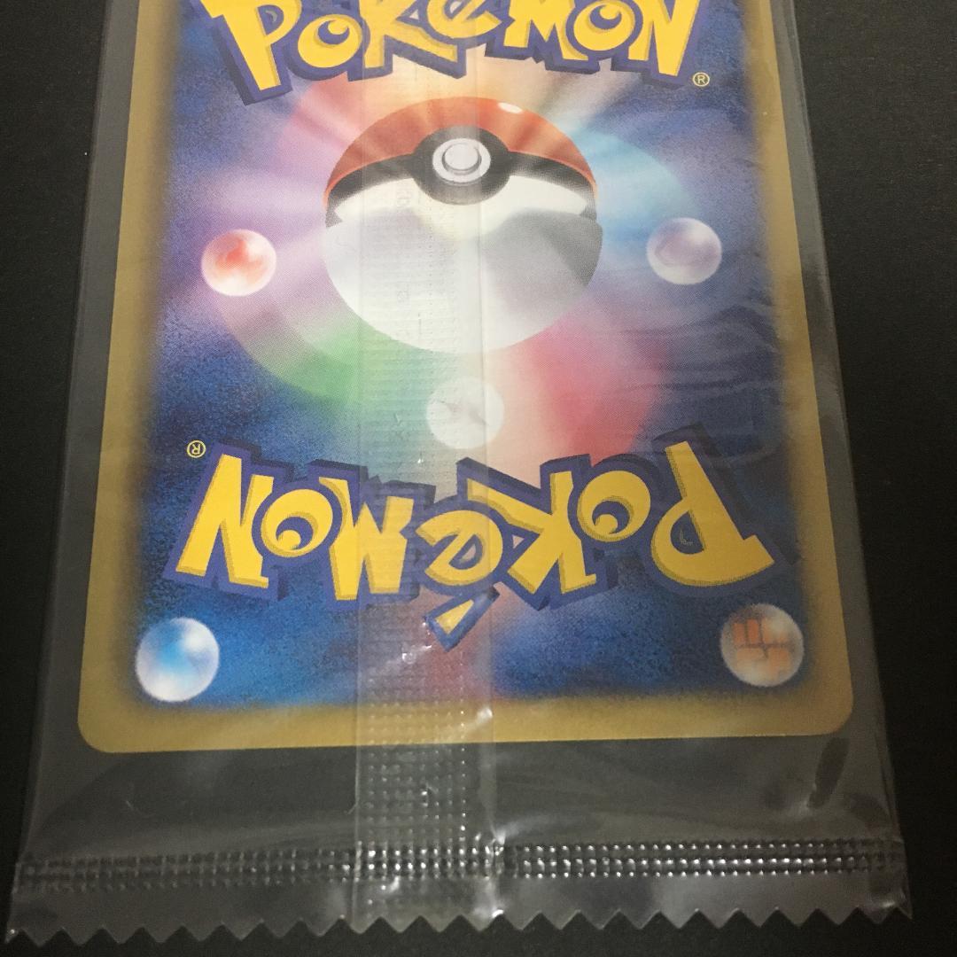 ポケモンカード BW レックウザ 未開封 ノブナガの野望 A7-14 - メルカリ