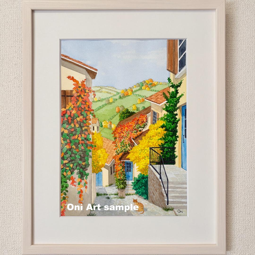 透明水彩画　原画　「オータムヴィレッジ02」額縁付き　F4サイズ　風景画 ミモザの小径」透明水彩画 原画 風景画 額縁付 F4サイズ 絵画 Oni 通販