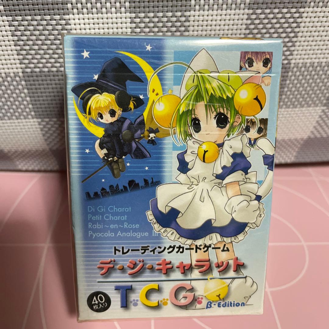 デジキャラット トレーディングカード 未開封 - メルカリ