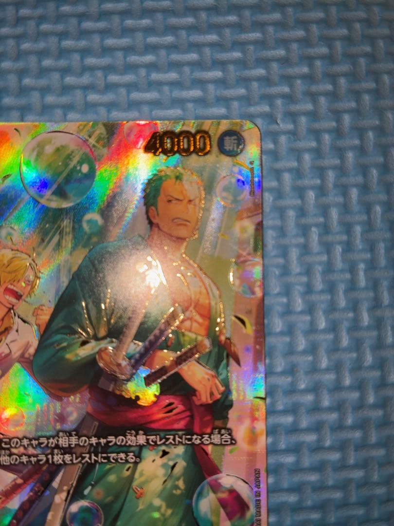 ワンピース カードゲーム ロロノア・ゾロ SP PRB02-006 初期傷特価