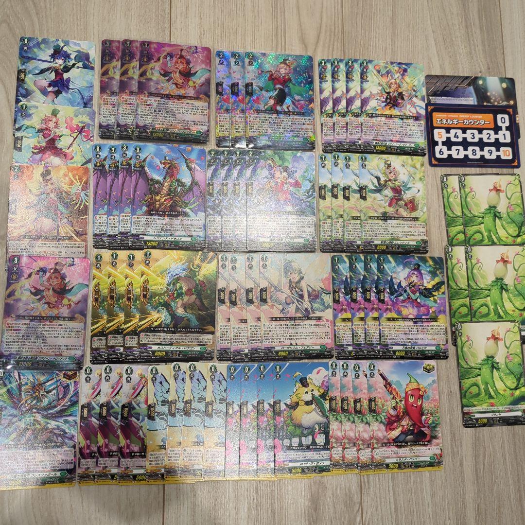 リアノーン・トロイメントデッキ 夢を見せる世界樹の音楽隊 ｜ 「カードファイト!! ヴァンガード」 TCG