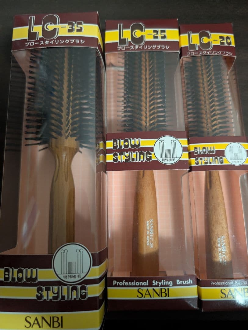 【新品未使用】SANBI プロフェッショナルスタイリングブラシ 3点セット