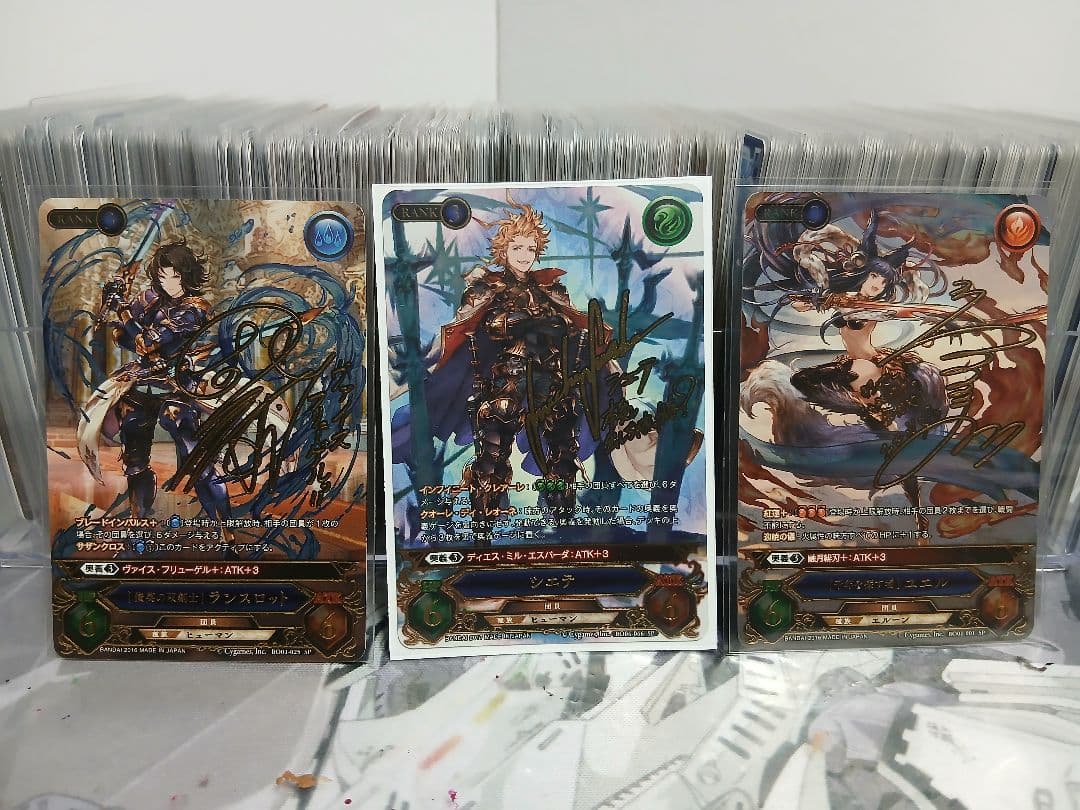 グランブルーファンタジー　グラブルTCG　引退品　まとめ売り　380枚越　サイン グラブルTCG】【WEB更新】第3弾収録のサインカード「ナルメア」の