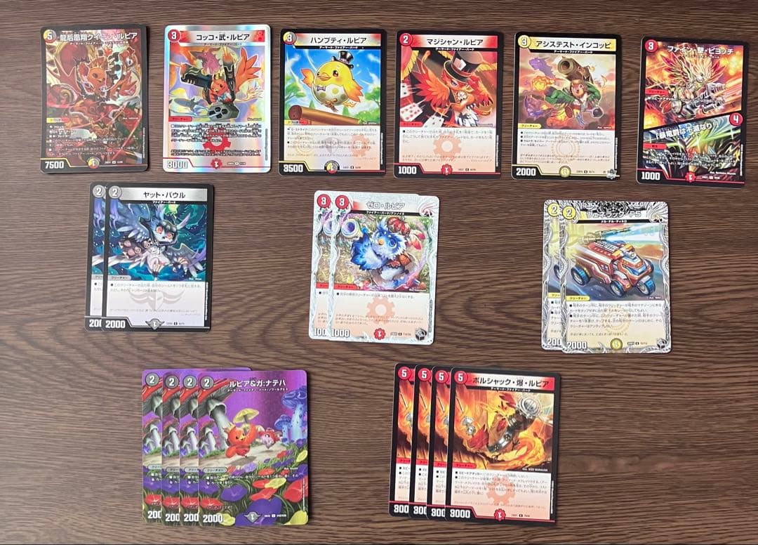 デュエマ】まとめ売り デッキパーツ - メルカリ