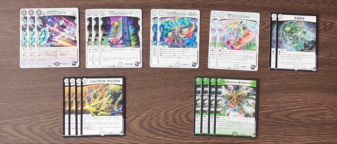 デュエマ】まとめ売り デッキパーツ - メルカリ