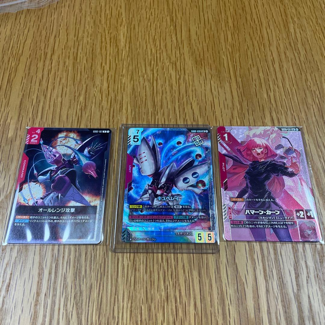 ガンダムカードゲーム　ニュータイプチャレンジ　キュベレイ　ハマーン　パラレル ニュータイプチャレンジ 2025 MISSION3 | GUNDAM CARD GAME 公式サイト