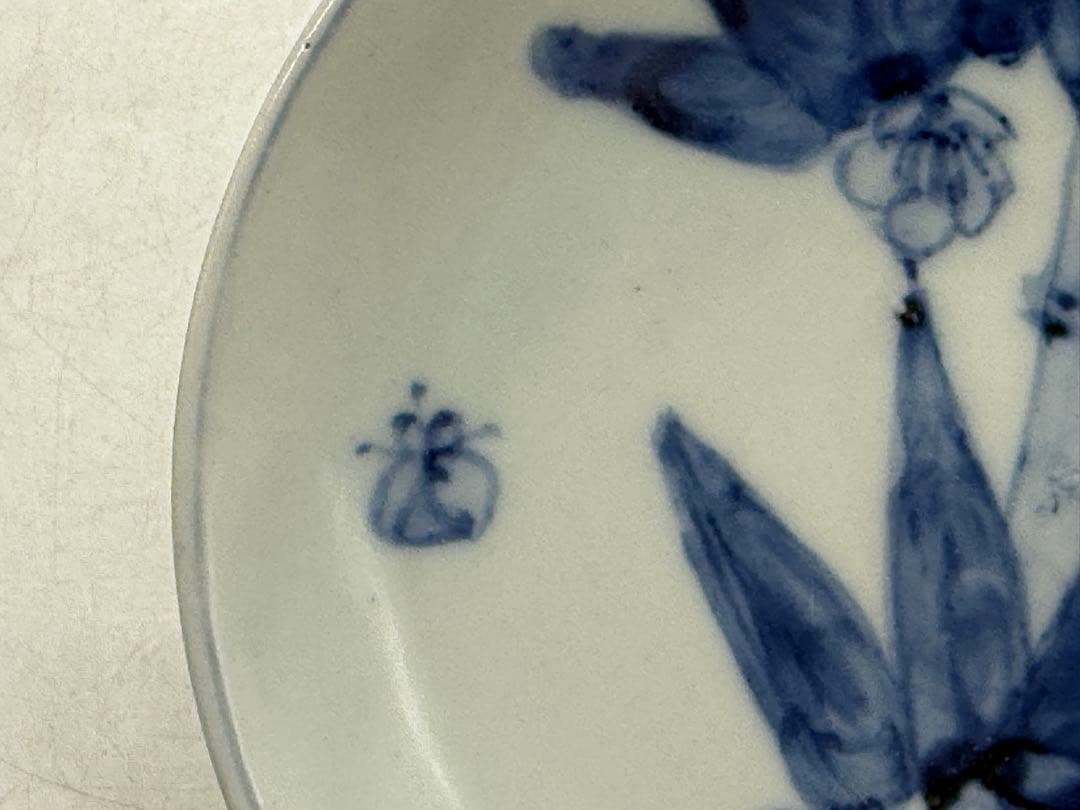 中国 清時代 染付 竹紋小皿5点 成化年製 新渡 送料込み251101 - メルカリ