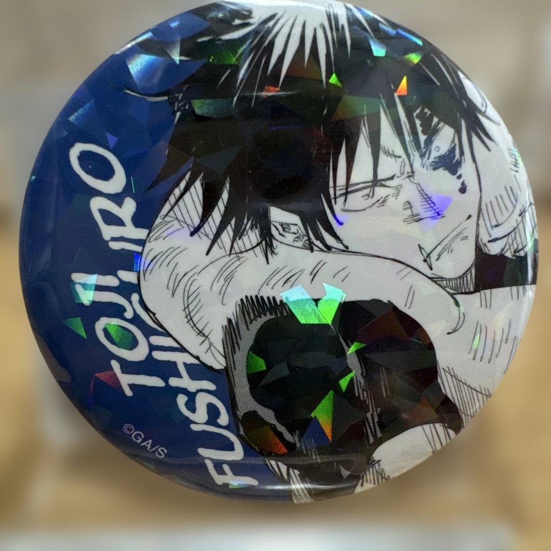 呪術廻戦 缶バッジ オールスター缶バッジ 伏黒甚爾 - メルカリ