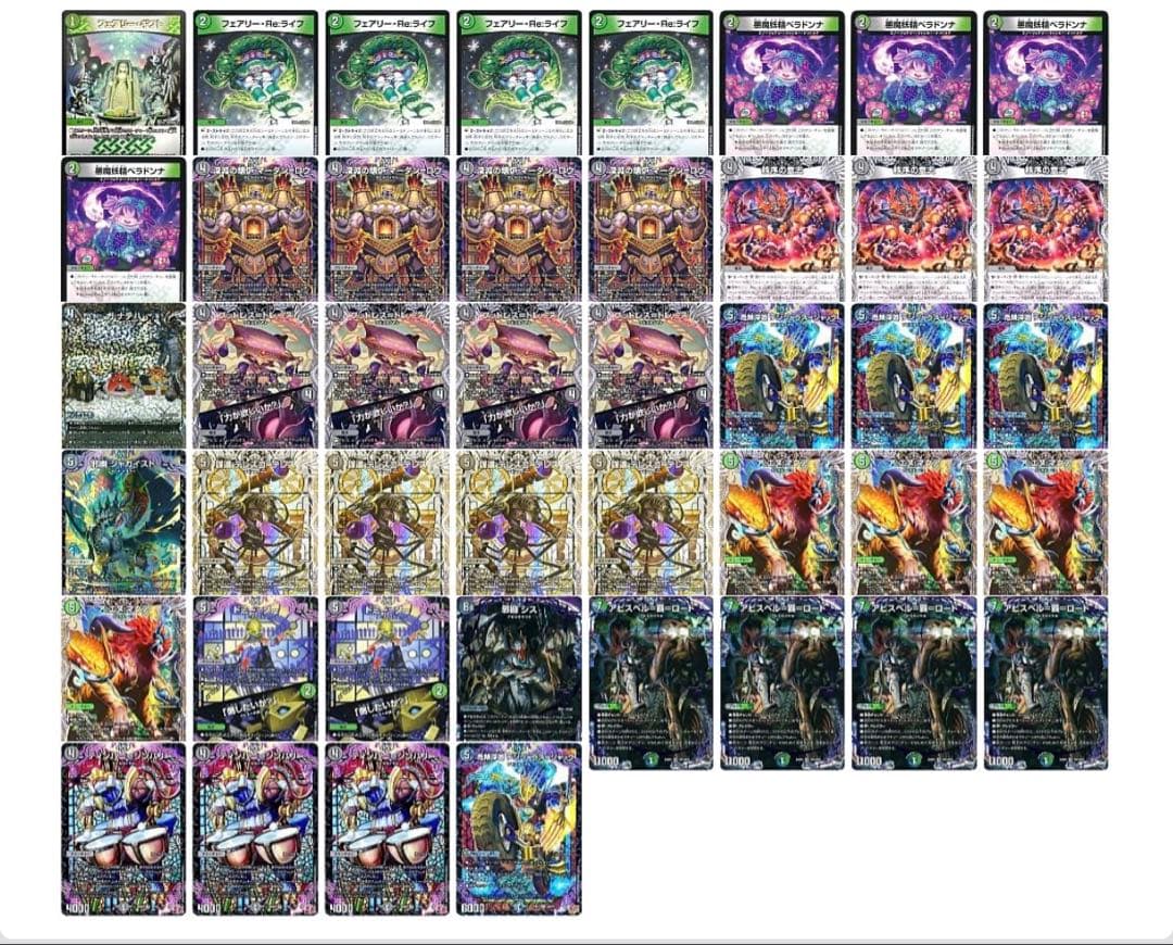 黒緑アビス デッキ 引退品 - メルカリ