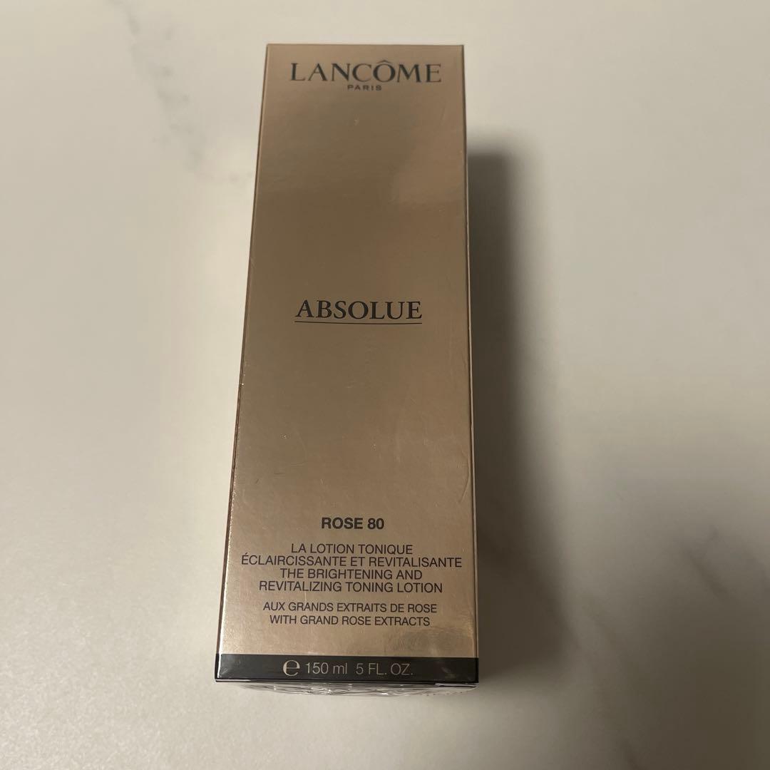 【新品未開封】LANCOME アプソリュエッセンス ローション