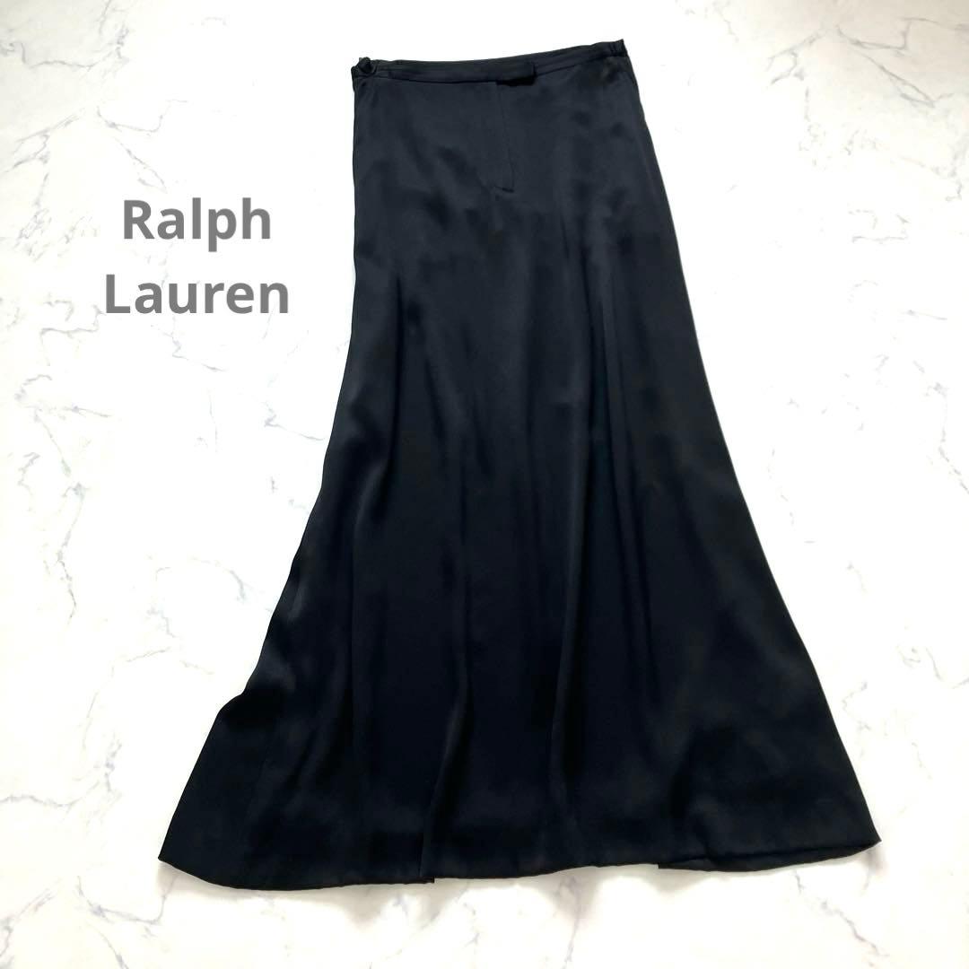 上品艶✨ラルフローレン シルク100％ サテン ロングスカート 美シルエット