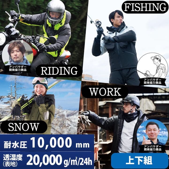 ワークマン AEGIS イージス 防水防寒スーツ M プロブラック - メルカリ