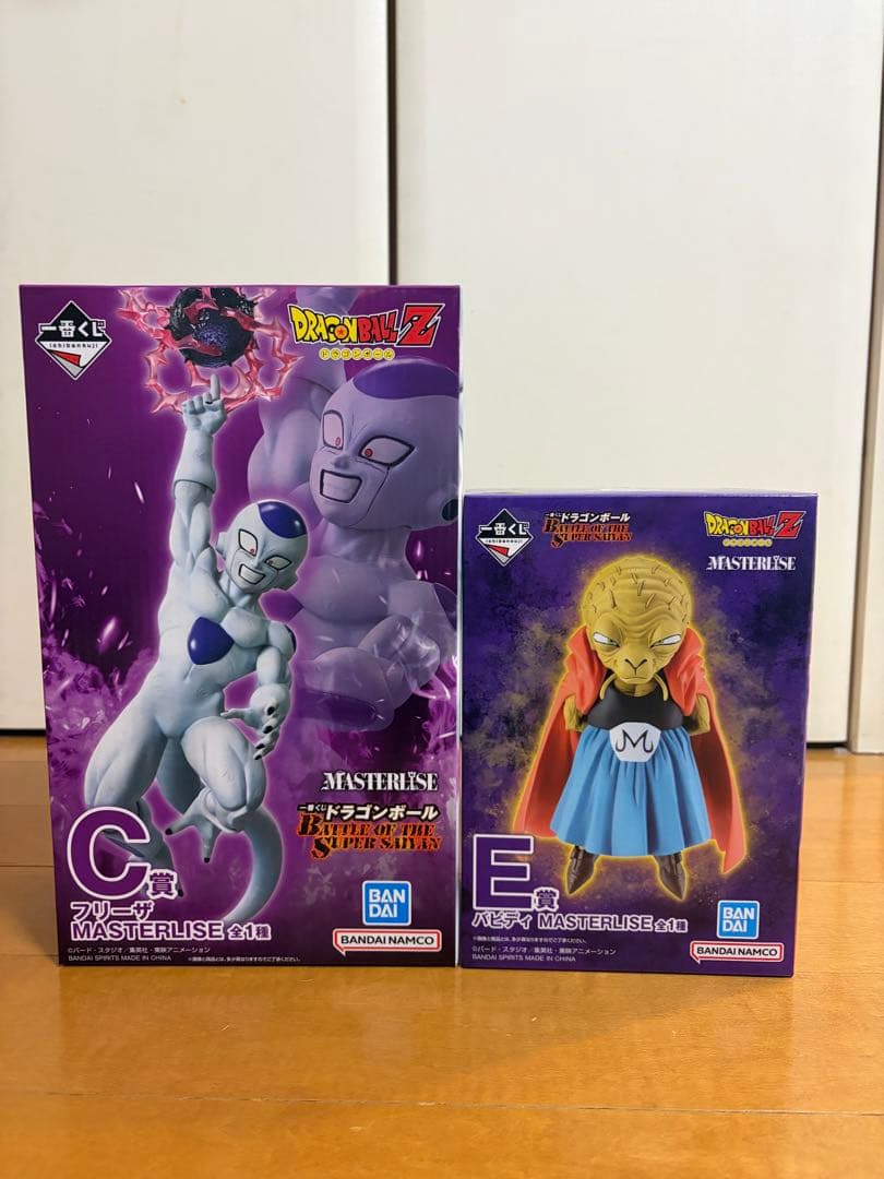 1番くじ　ドラゴンボール　C賞　フリーザ　E賞　バビディ