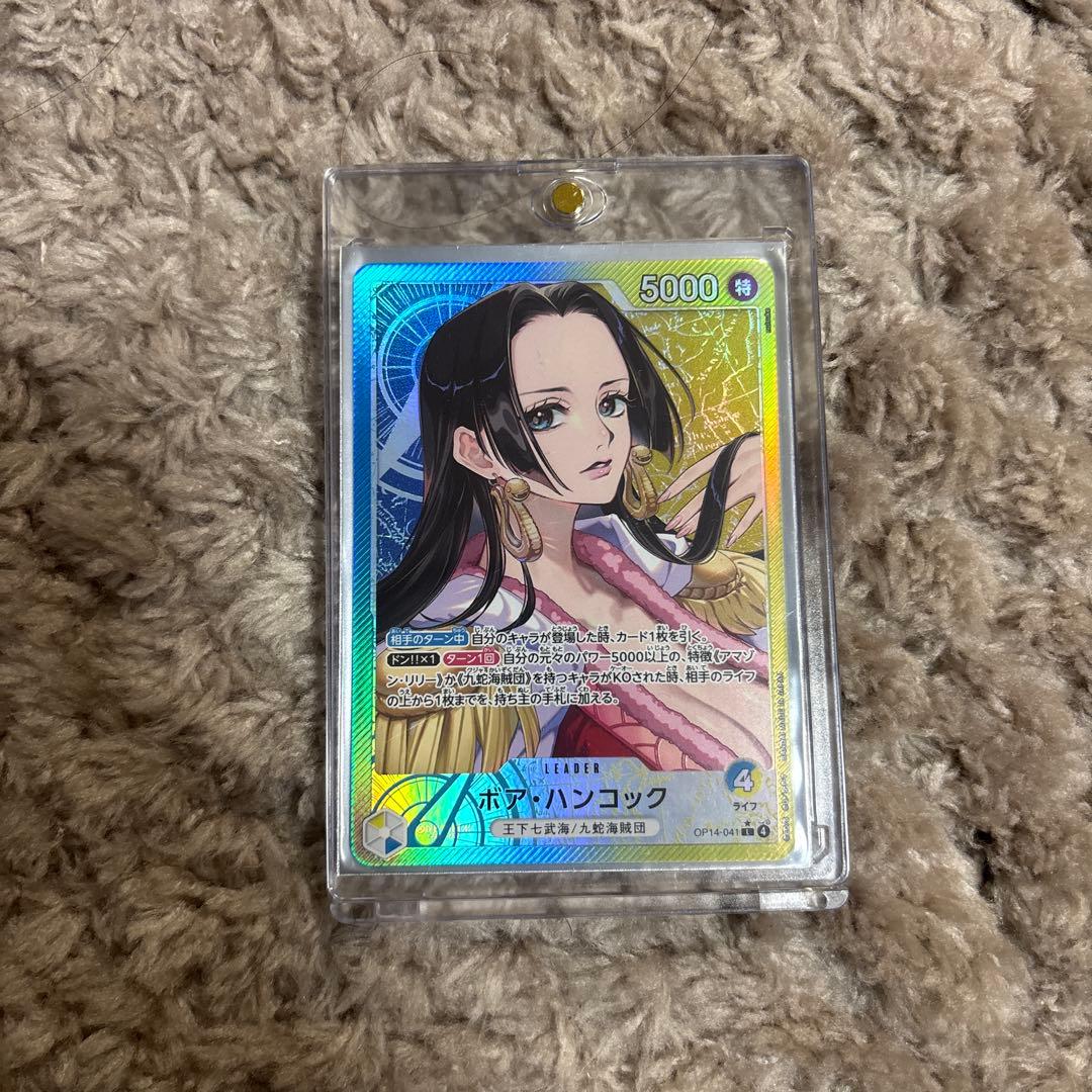 OP14-041 青黄 ボア・ハンコック リーダー パラレル 美品 - メルカリ