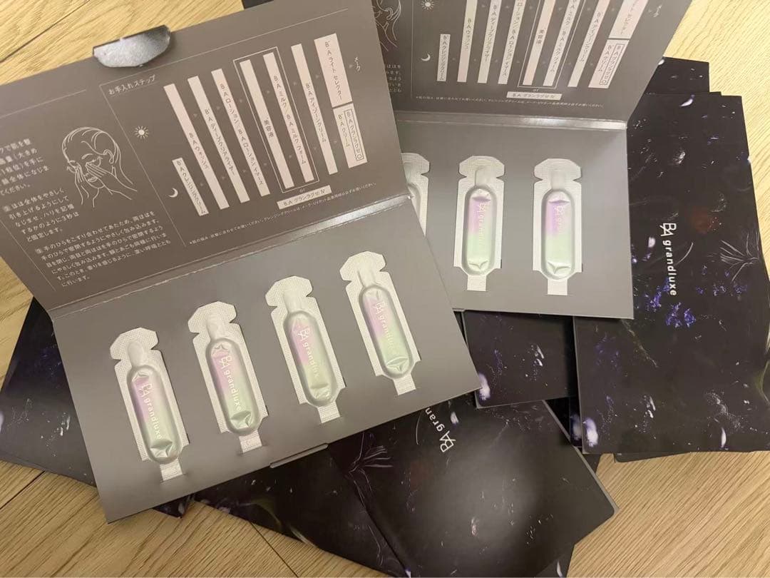 POLA BＡグランラグゼO クリーム0.6g 50個