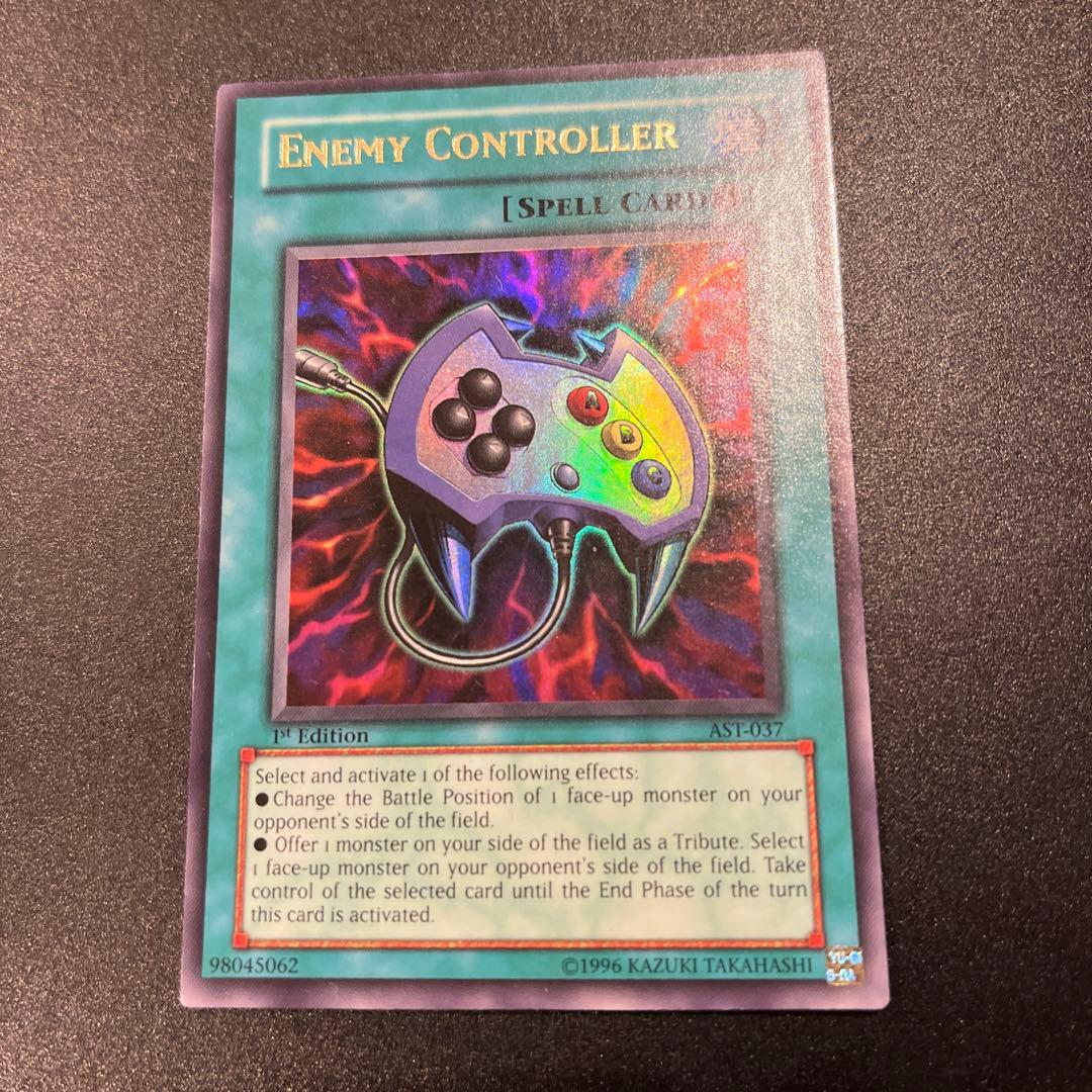 遊戯王 エネミーコントローラー 英語版 ウルトラ 1st AST 2枚 遊戯王