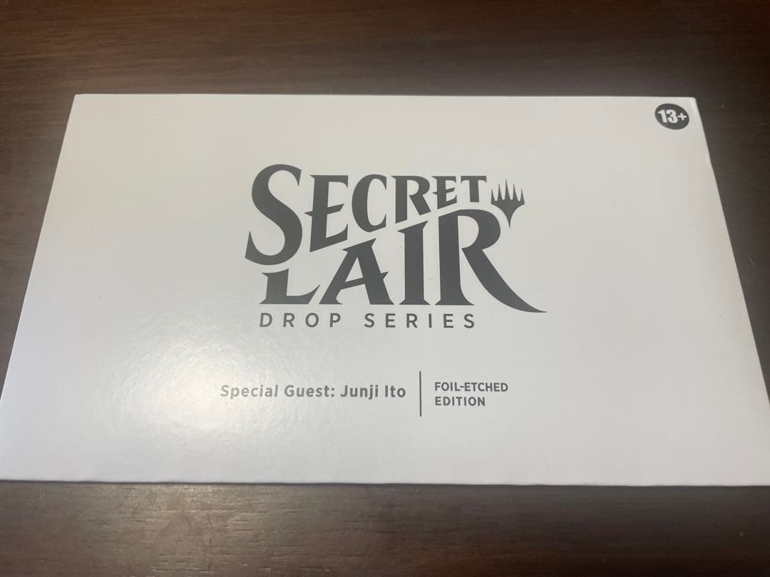 MTG Secret Lair Junji Ito Foil 日本語版 MTG: This Is My Junji Ito Secret Lair, It Was Made For Me - Bell