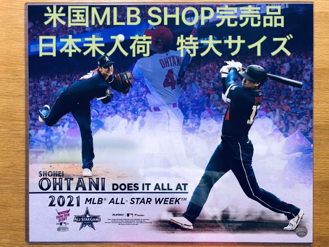 【正規品】 2021 MLBオールスター 選出記念フォト 大谷翔平 エンゼルス