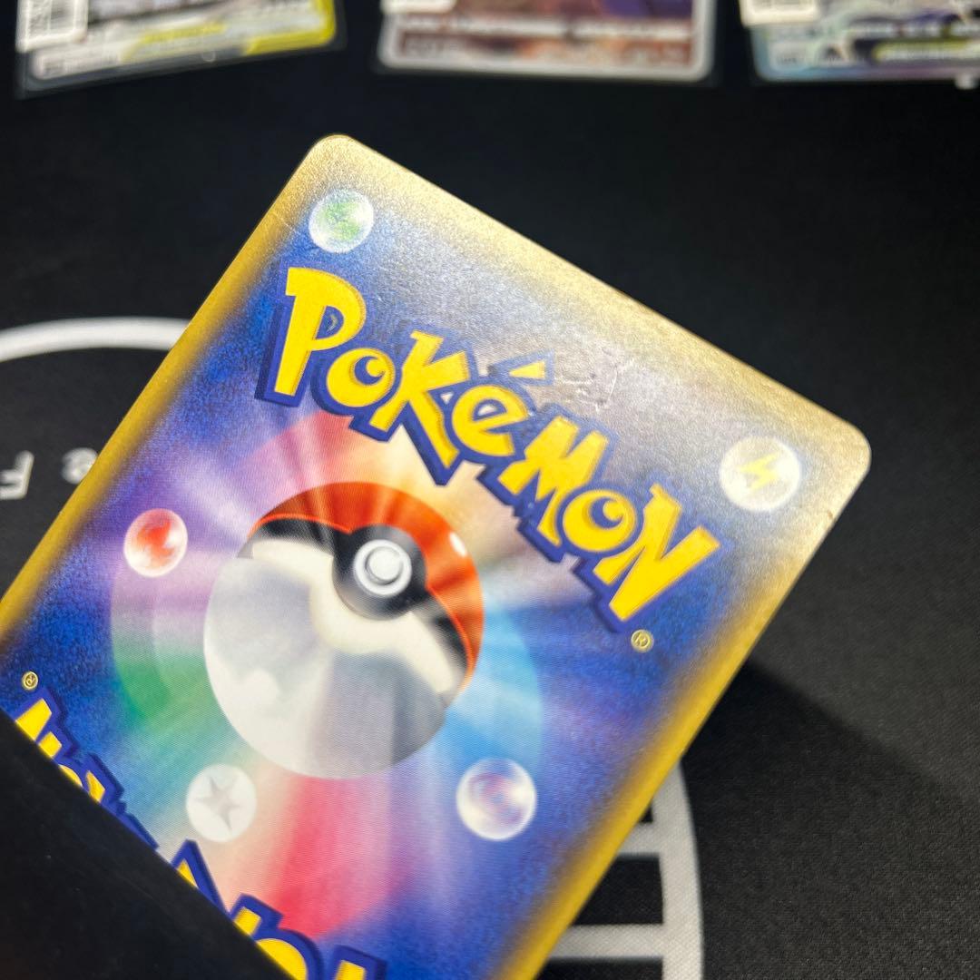 ポケモンカード　ピカチュウ　プロモカード　224/SM -Ｐ