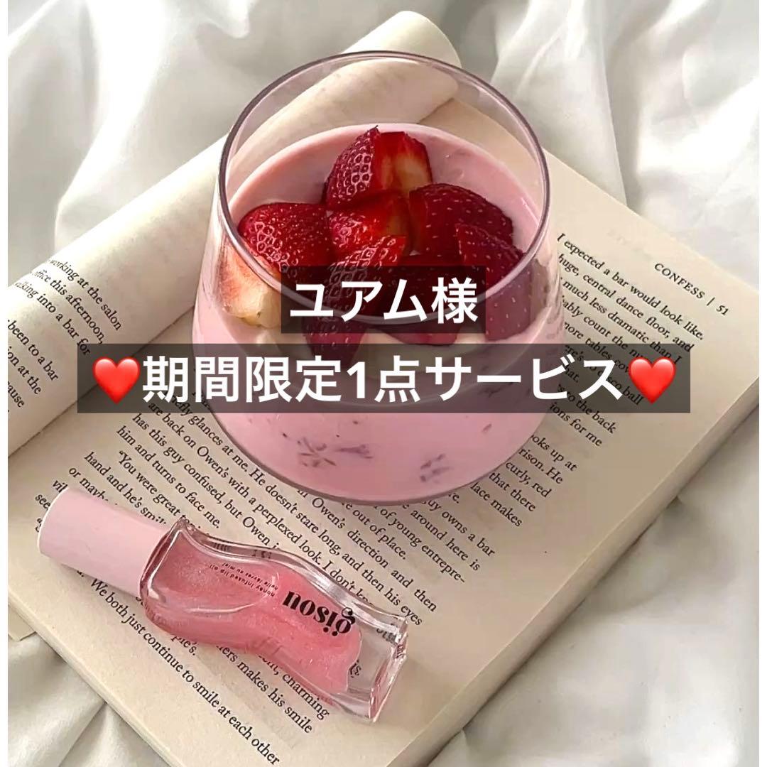 コーデセット　デニムスカート　ゆるケーブルニット