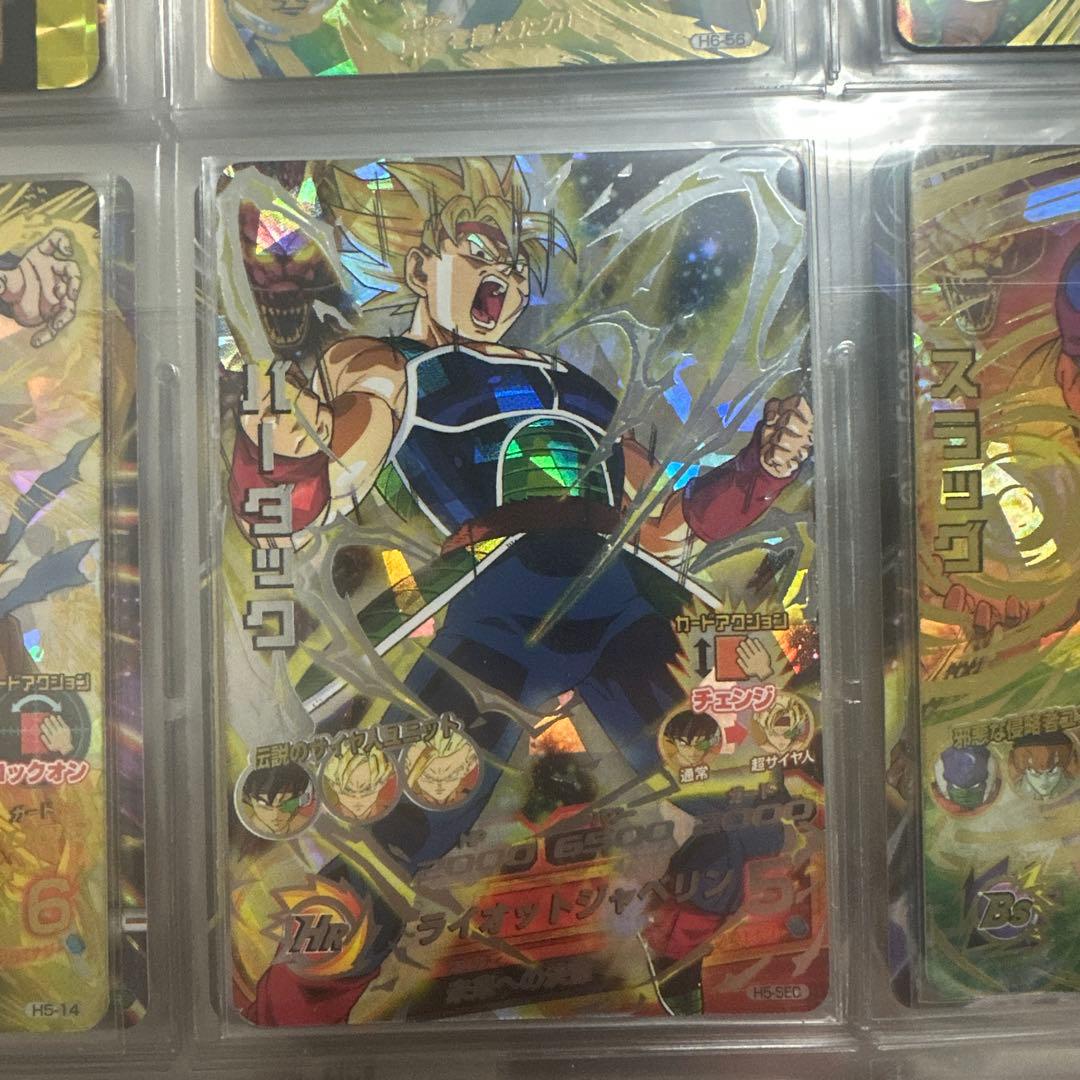 旧弾　ドラゴンボールヒーローズ H5-SEC バーダック 美品