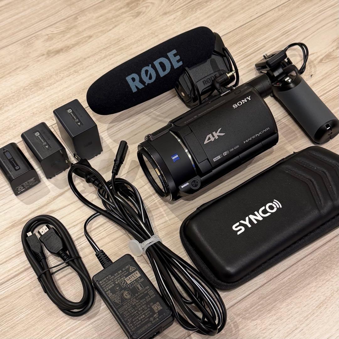フルセット SONY FDR-AX60バッテリー3個、マイク、グリップ等他