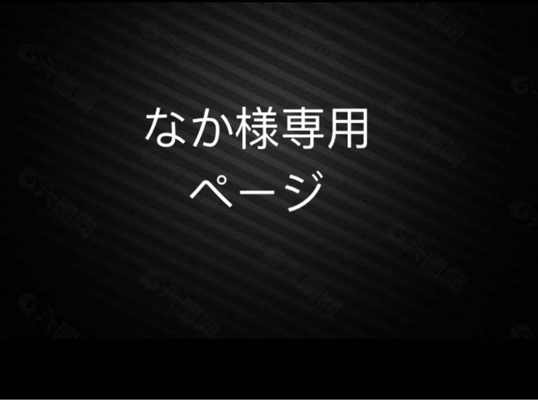 なかページ Owner Center