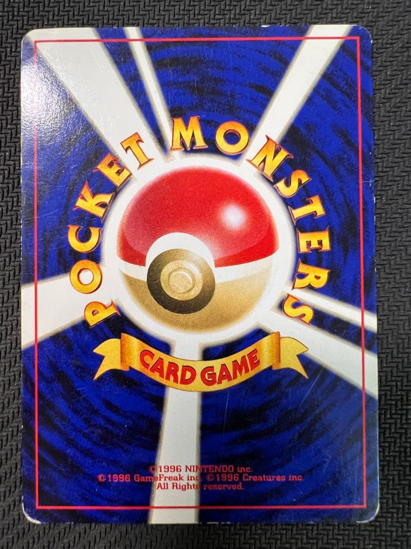 【旧裏】ポケモンカードセット　まとめ売り⑤ R団のファイヤー　ホウオウ ポケカ】ファイヤー/ホウオウ<旧裏> | Shop at Mercari from Japan