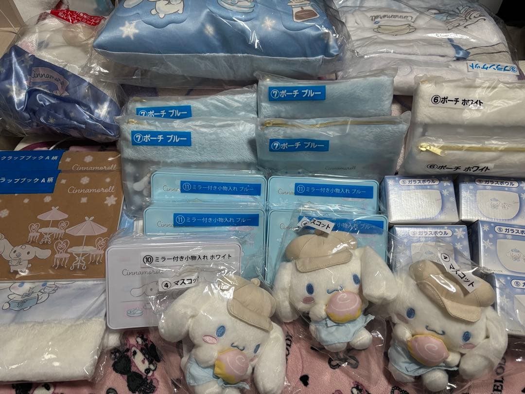 シナモン　くじ　サンリオ　26点セット