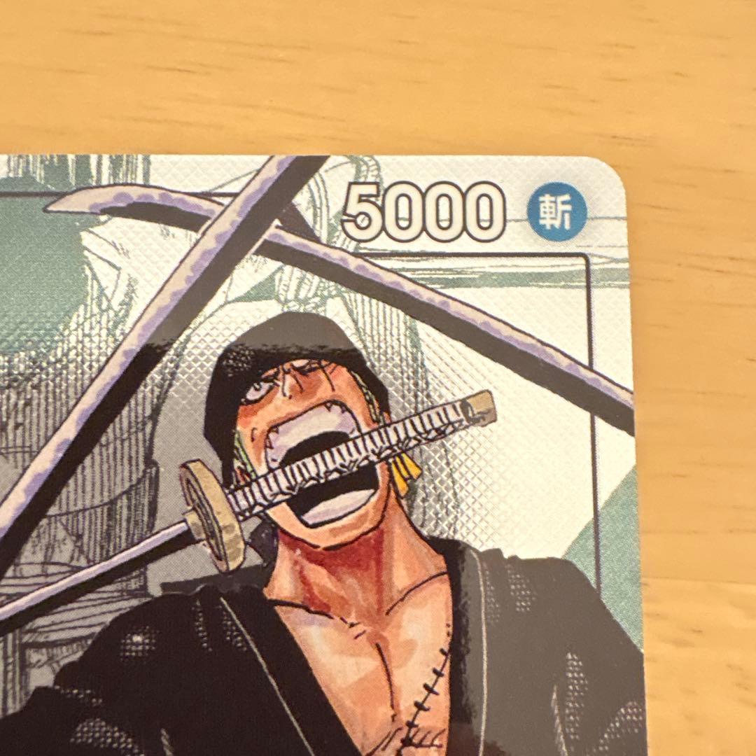 ロロノア・ゾロ プレミアムカードコレクション 25周年エディション L