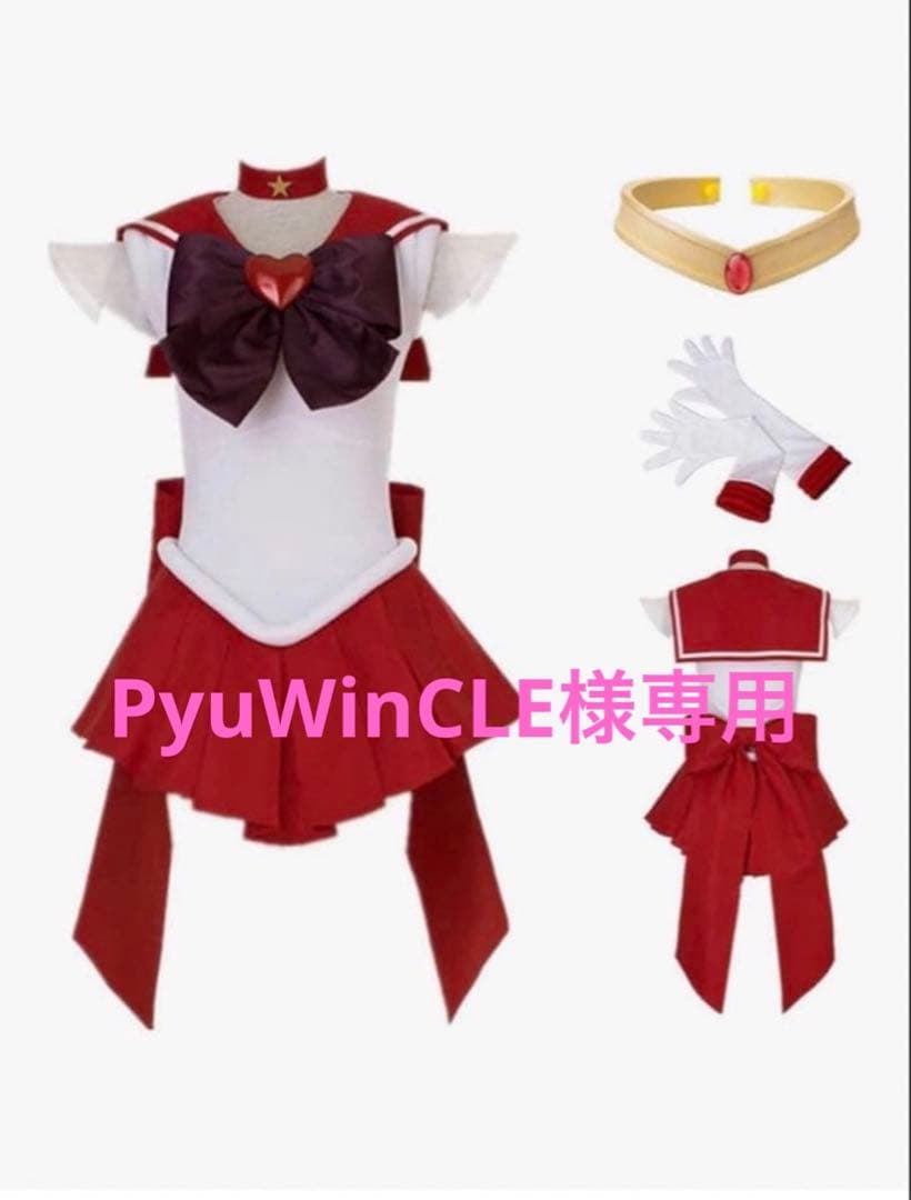 セーラーマーズ　コスチューム Amazon.co.jp: セーラーマーズレッドワンピースセットアニメコスプレ